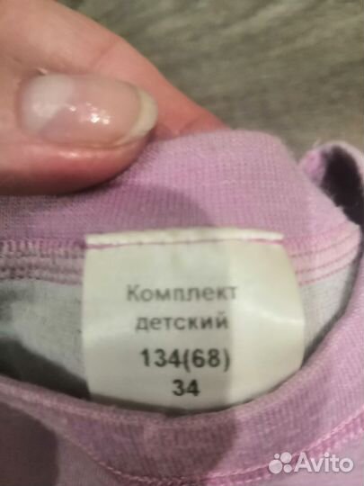 Термобелье детское