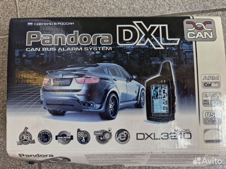 Сигнализация для авто Pandora DXL3210