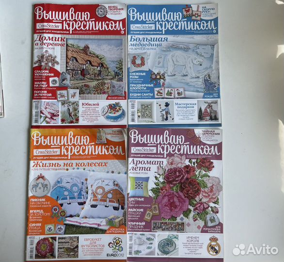 Журналы вышиваю крестиком, Лена, Лиза