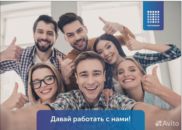 Агент по раскидке объявлений г. Елабуга