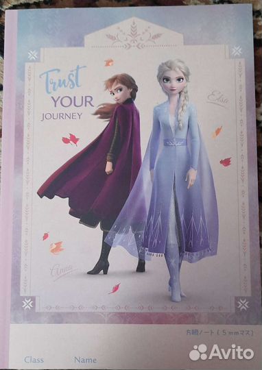 Раскраска холодное сердце Frozen книга,тетрадь