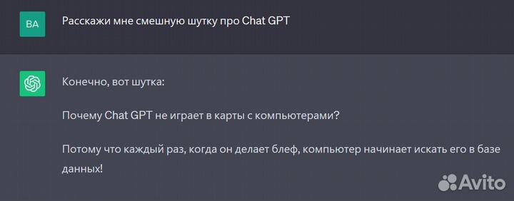 Chatgpt нейросеть open ai Chat gpt Plus gpt3.5/4
