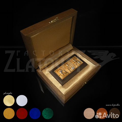 Триптих для автомобиля