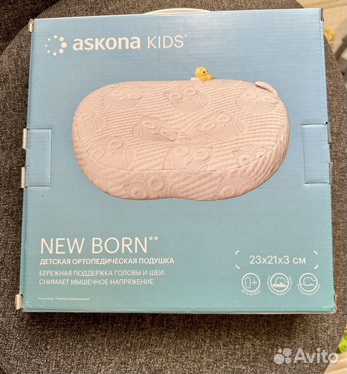 Подушка для новорожденных ascona