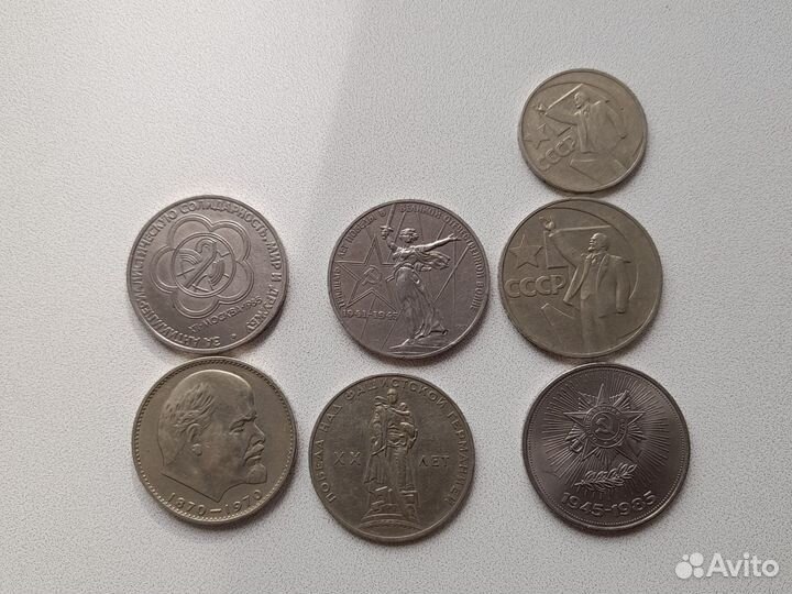 Юбилейные манеты СССР