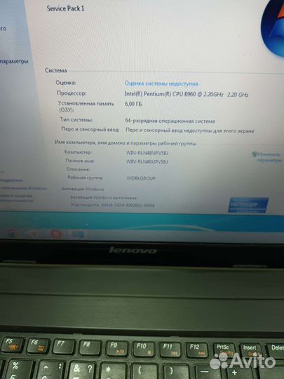 Lenovo V570c