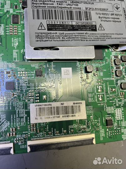 Плата аудио-видео