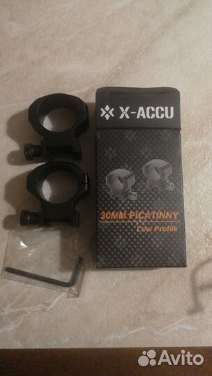 Кольца 30мм для прицела