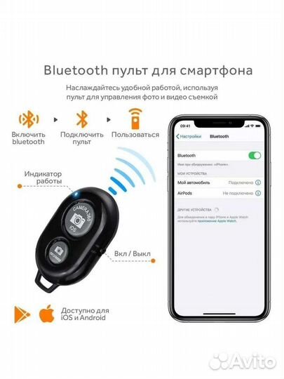 Селфи лампа 53см с пультом Soft Ring RL-21