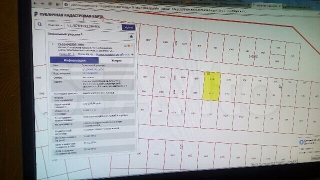 Участок 15 сот. (ИЖС)