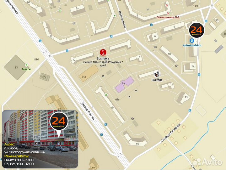 Аудио кабель/ шнур AUX к автомагнитоле Jack 3,5мм