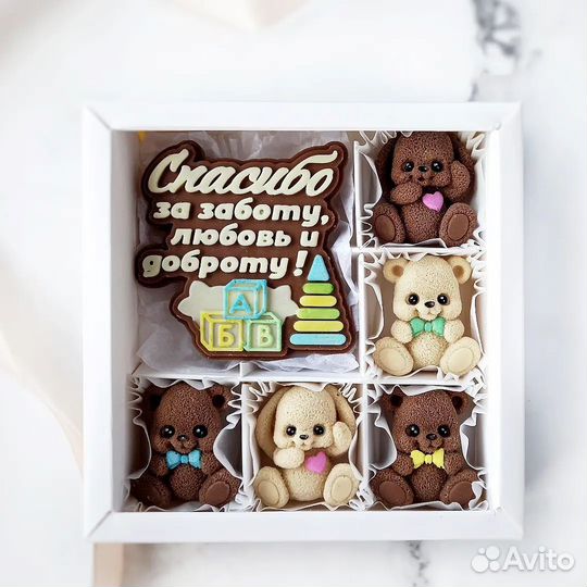 Шоколадный подарок воспитателю