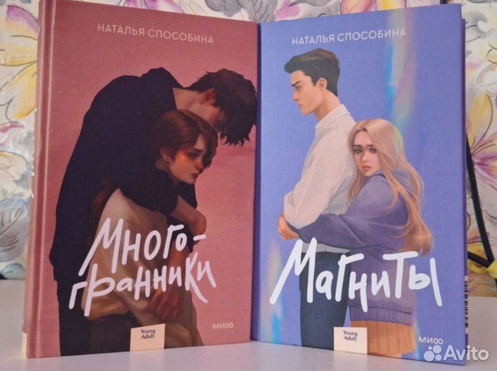 Наталья Способина книги