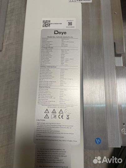 Гибридный солнечный инвертор Deye SUN-6K-SG03LP1