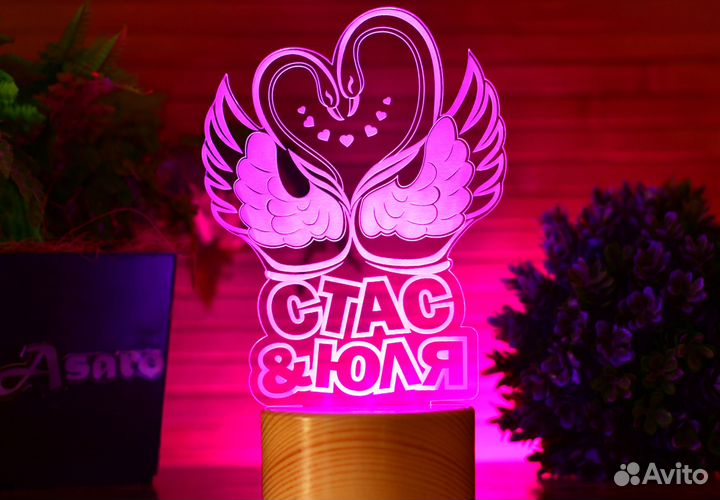 Необычный светильник (с пультом)