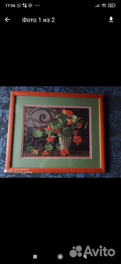Набор картин вышитых крестиком