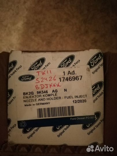 Топливная форсунка евро 5 Форд, Пежо