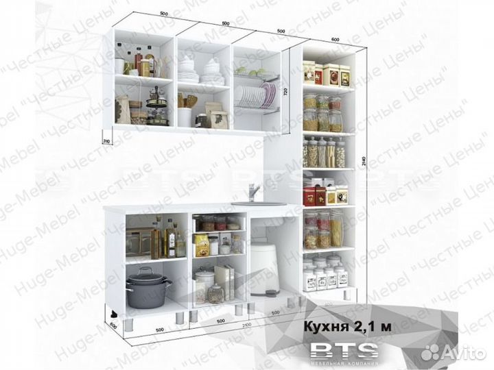 Кухня. Новый кухонный гарнитур