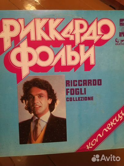 Виниловые пластинки СССР