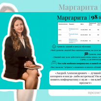 Репетитор по информатике ЕГЭ ОГЭ, Серпухов