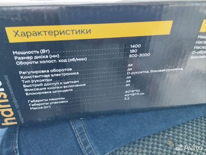 Полировальная машинка HAG 918CP