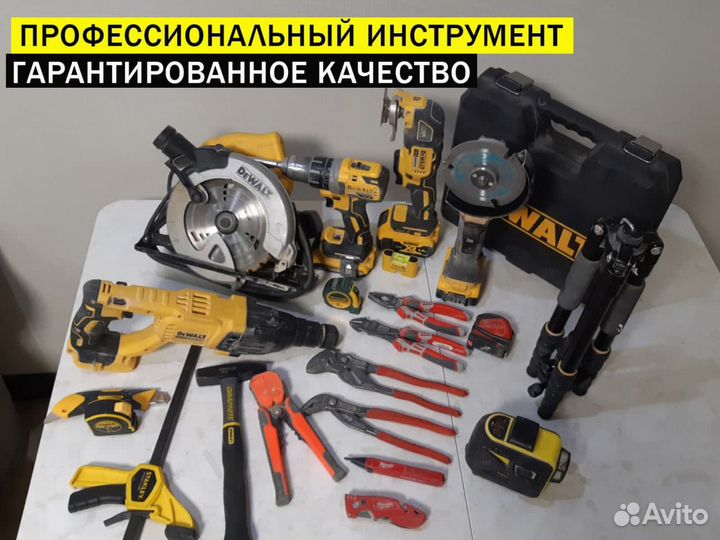 Муж на час. Мастер на час. Сантехник. Электрик