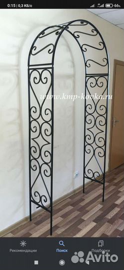 Арка садовая кованная