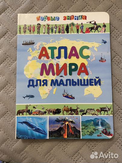 Детская книга 