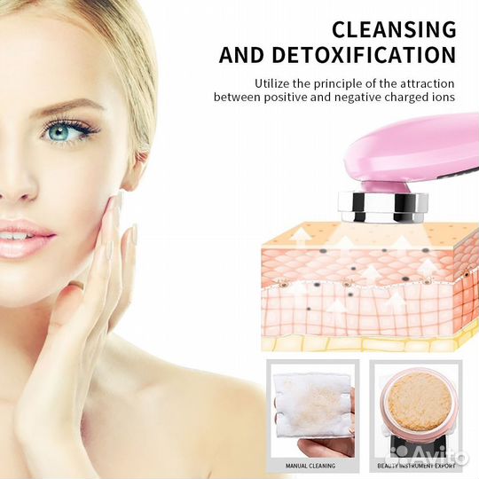 Микротоковый массажер для лица,шеи,очищения кожи,л