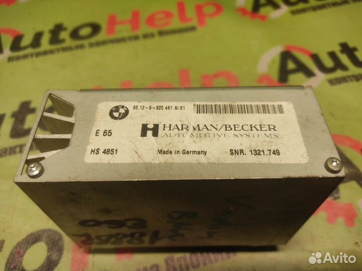 Усилитель магнитофона BMW 5-series E60