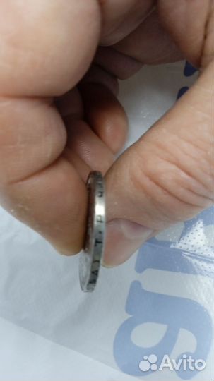 Серебряный полтинник 1924 года