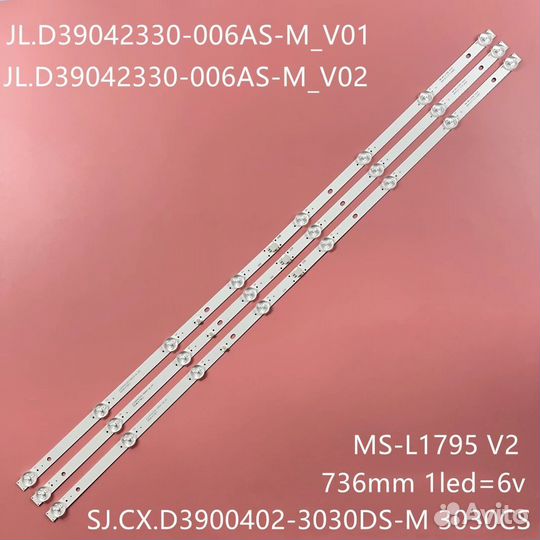 Подсветка для телевизора BBK,Dexp, Akai 39