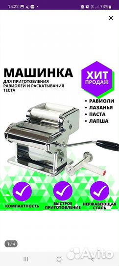 Бытовая техника для кухни