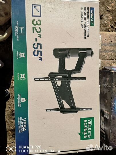 Кронштейн dexp BL-55cfts-3