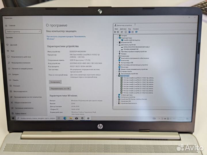 Мощный hp core i5-11gen 8/1120gb SSD+hdd 15