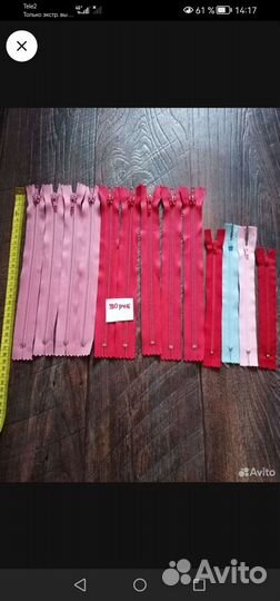 Кружево, тесьма, молнии, пайетки для рукоделия