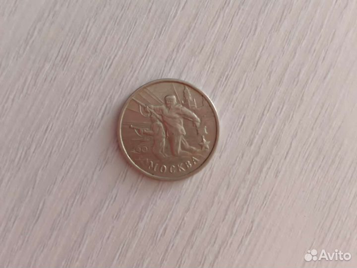 Монета Банк России