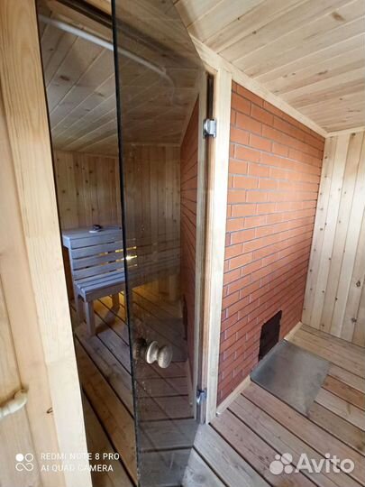 Строительство