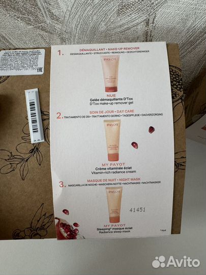 Payot Набор Rituel Glow Nue & My Payot