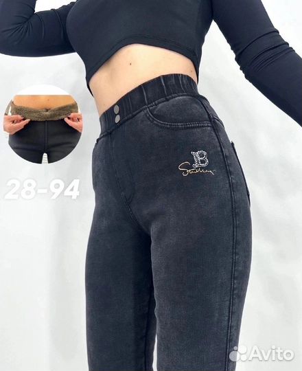 Брюки 42р до 52 размер