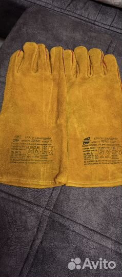 Перчатки