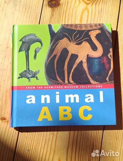 Книга английский алфавит в картинах Эрмитажа