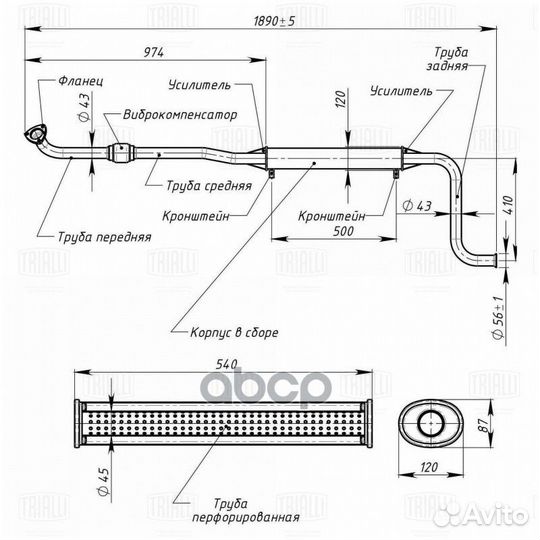 Резонатор 21101 евро-3 с виброкомпенсатором 