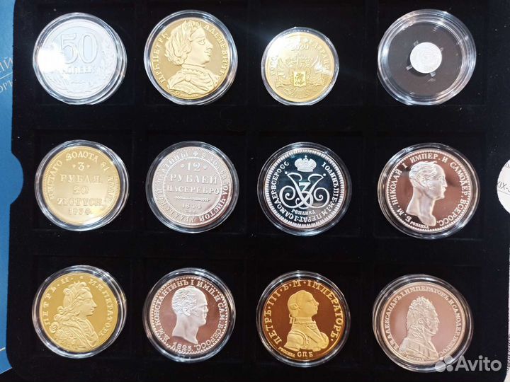 Коллекция Самые редкие и ценные монеты России