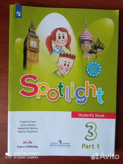 Учебники 3 класс школа россии