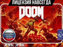 Doom PS4/PS5 RU Не Аренда