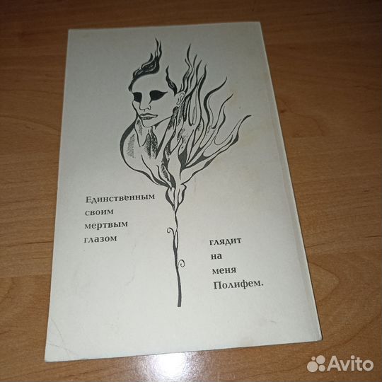 О, граф Арго