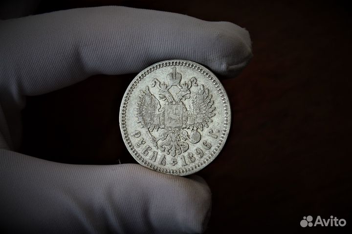 Рубль 1896 Николай II в Твери