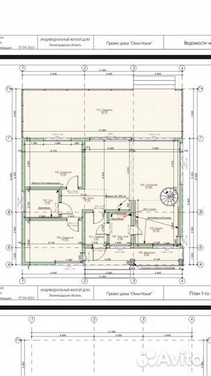 Готовый проект дома 11.300*12.400