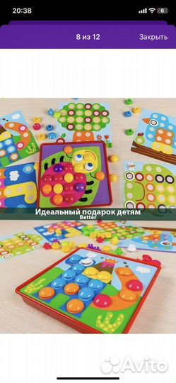 Мозаика детская